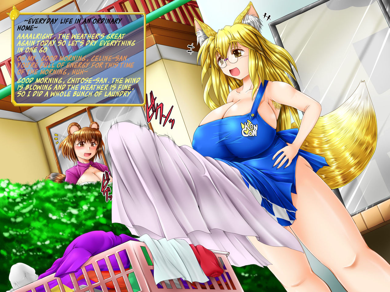 Futanari Kemono Musume Wakusei Hatsujouki! page 8 full