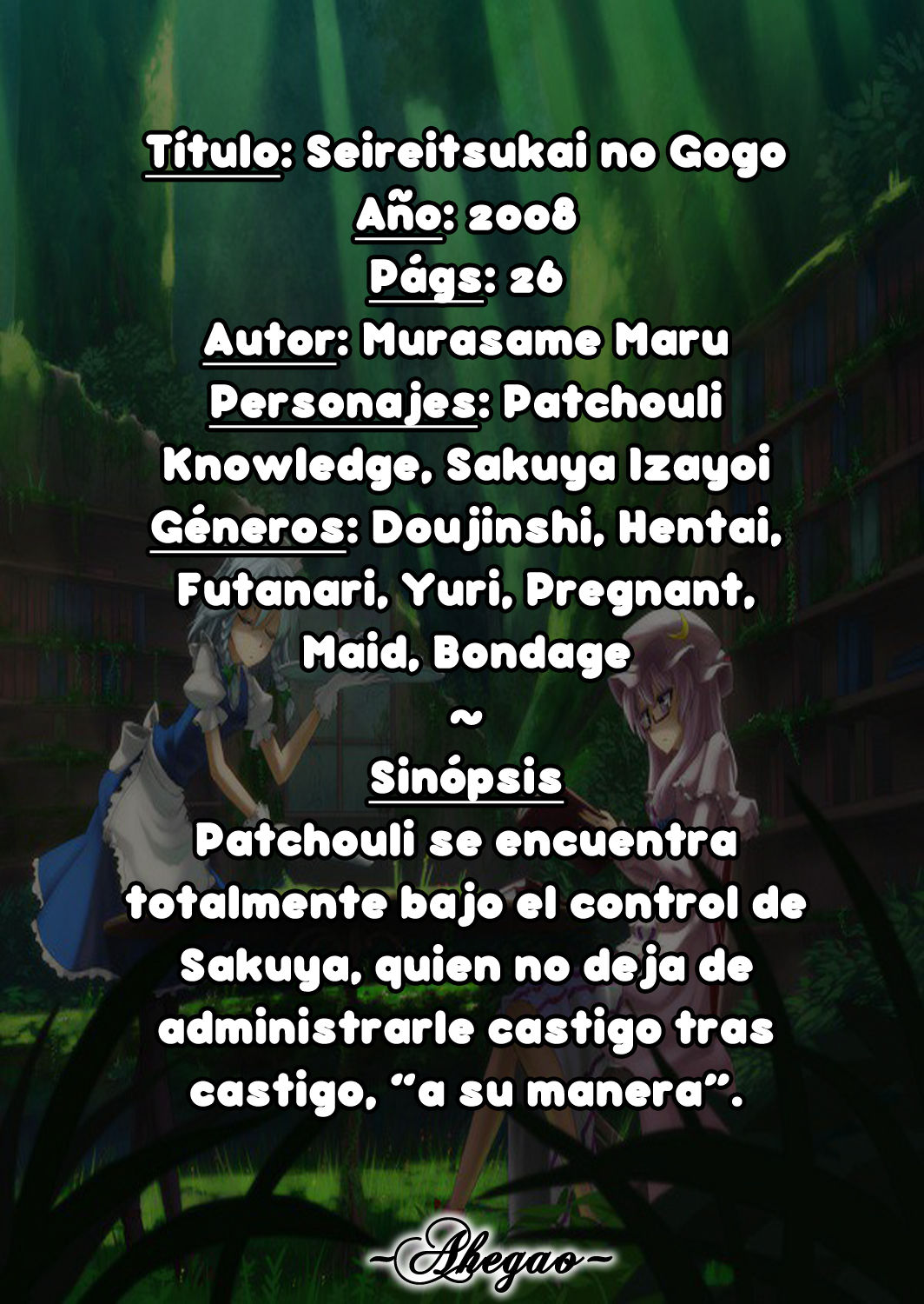 Seireitsukai no Gogo page 2 full
