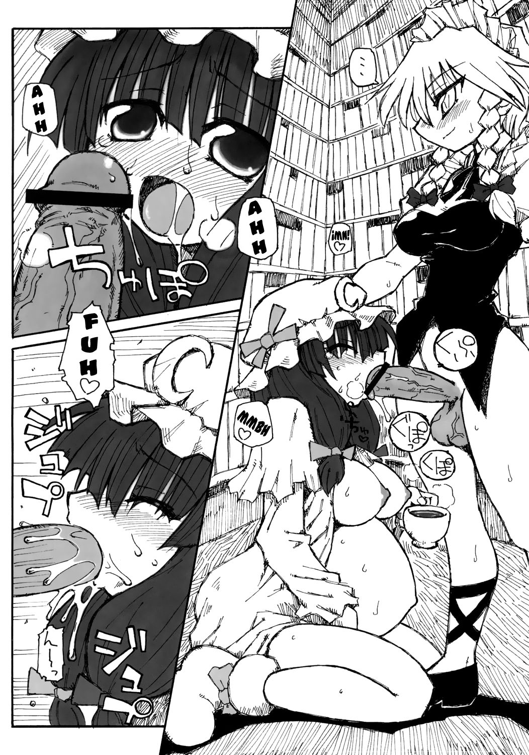 Seireitsukai no Gogo page 8 full