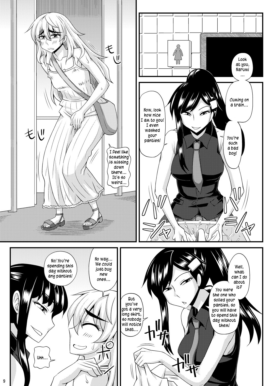 Futanari Musume ni Okasarechau! 2 page 9 full
