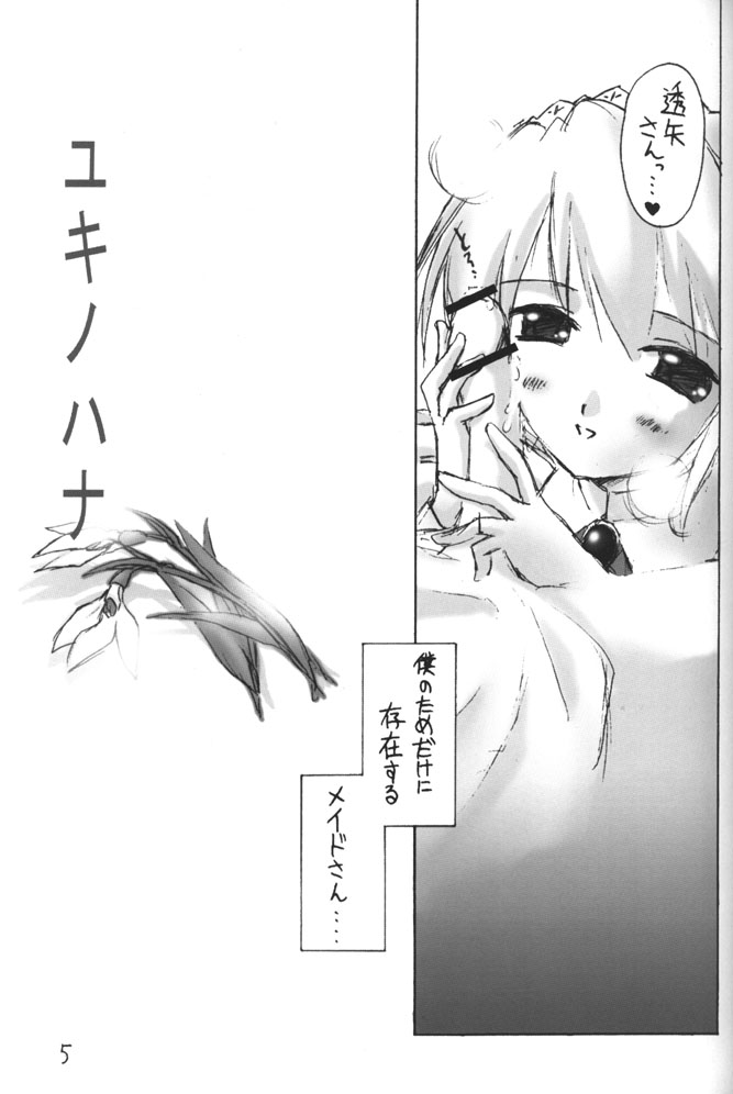 Yuki no Hana page 6 full