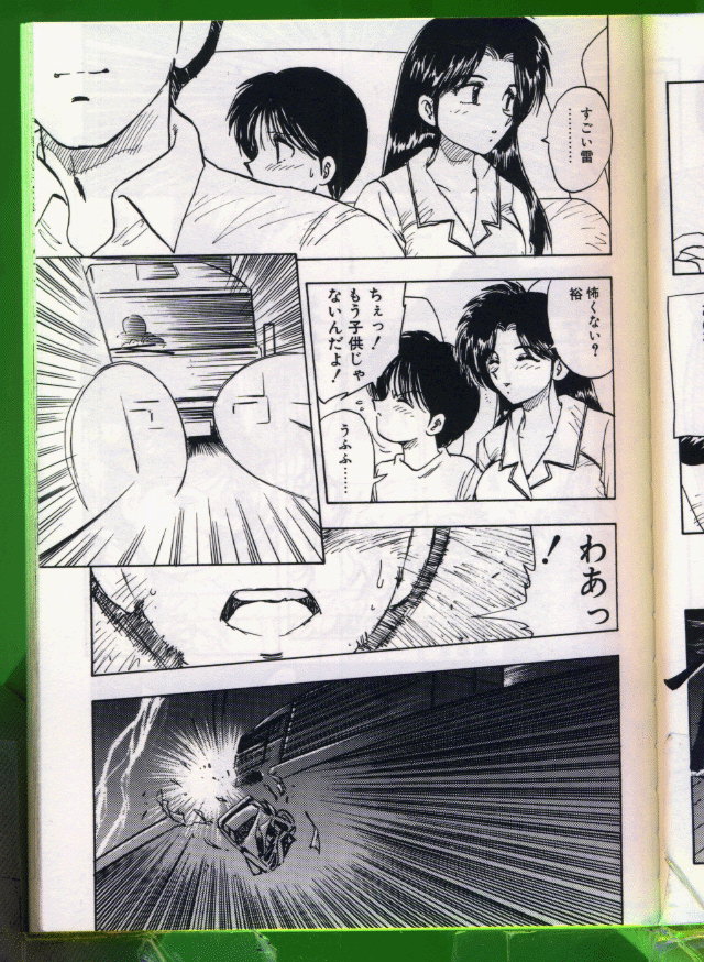 SHAMPOO page 9 full