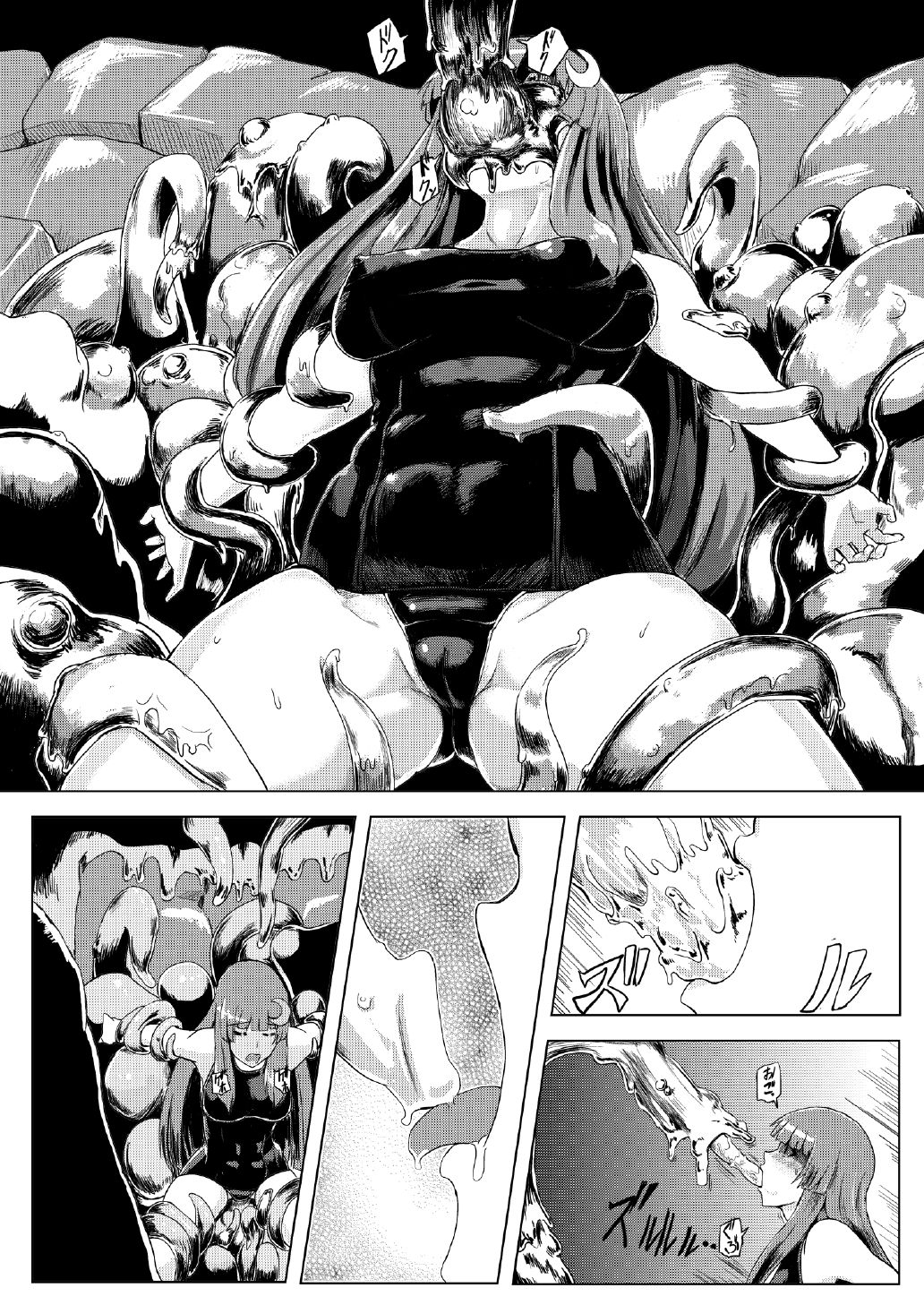 Sukumizu Patchouli Shokushu Jigoku | 스쿨미즈 파츄리 촉수지옥 page 7 full