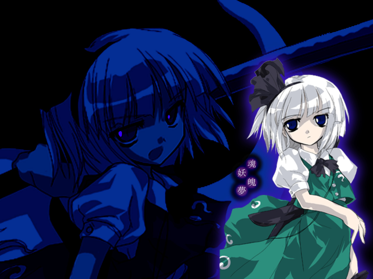 Youmu Konpaku Wallpaper Collection page 10 full