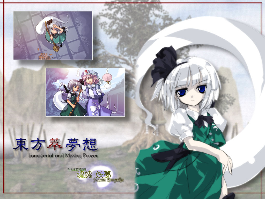 Youmu Konpaku Wallpaper Collection page 8 full