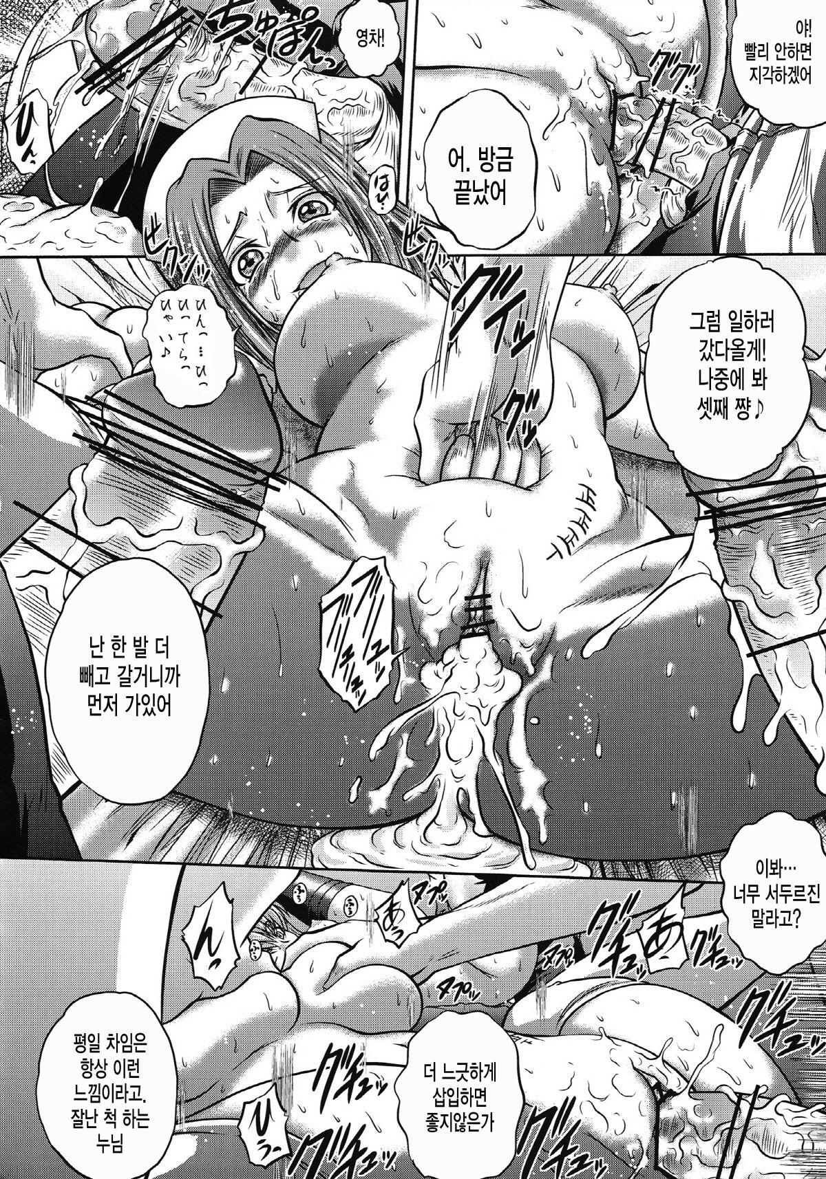C2lemon@MI page 10 full