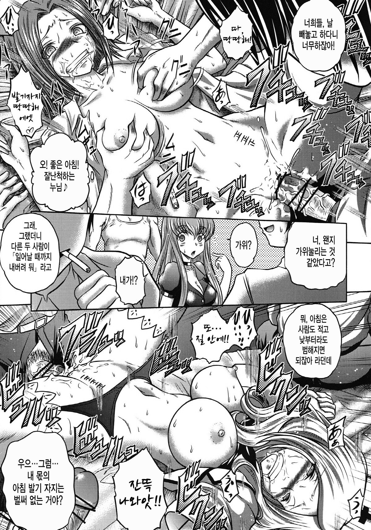 C2lemon@MI page 5 full