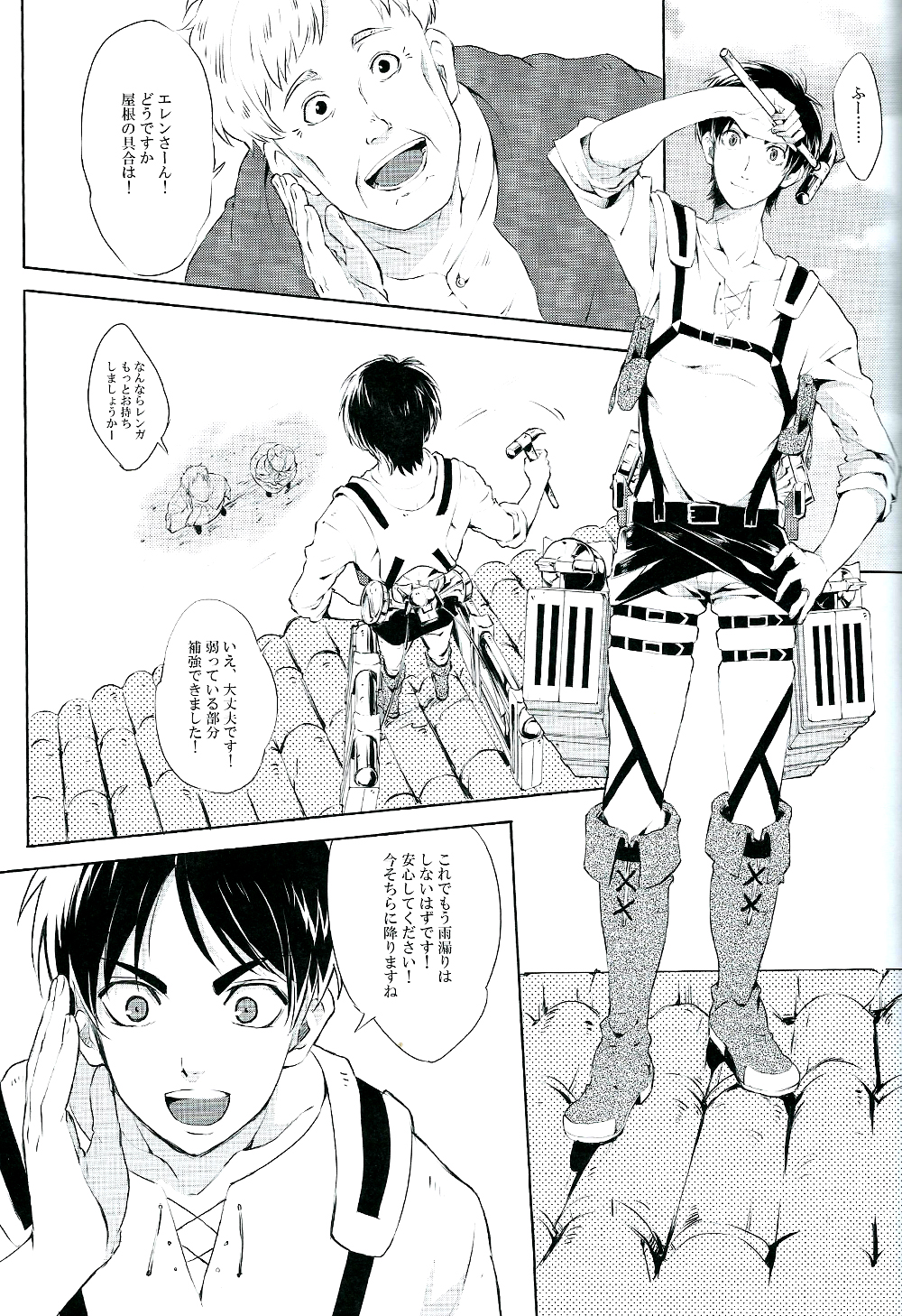 Happy birthday my sweet honey !! page 4 full
