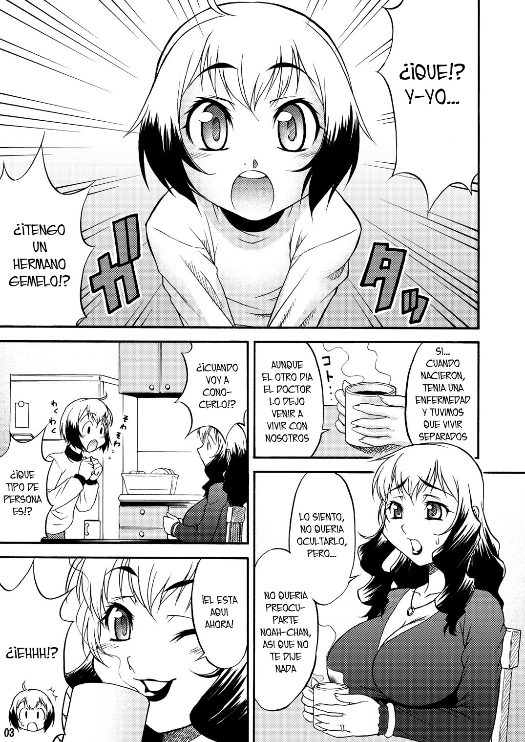 Inferior♂ page 2 full