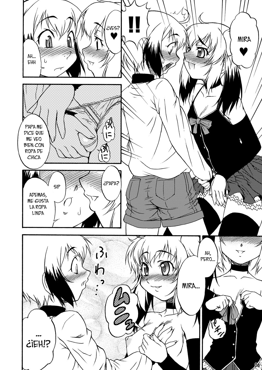 Inferior♂ page 5 full