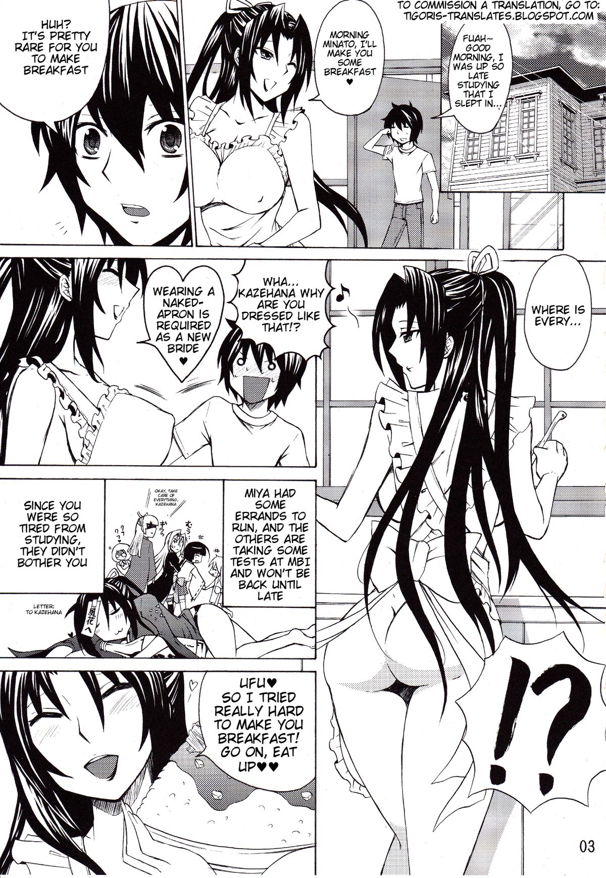 Kazehana-san is My Wife page 2 full