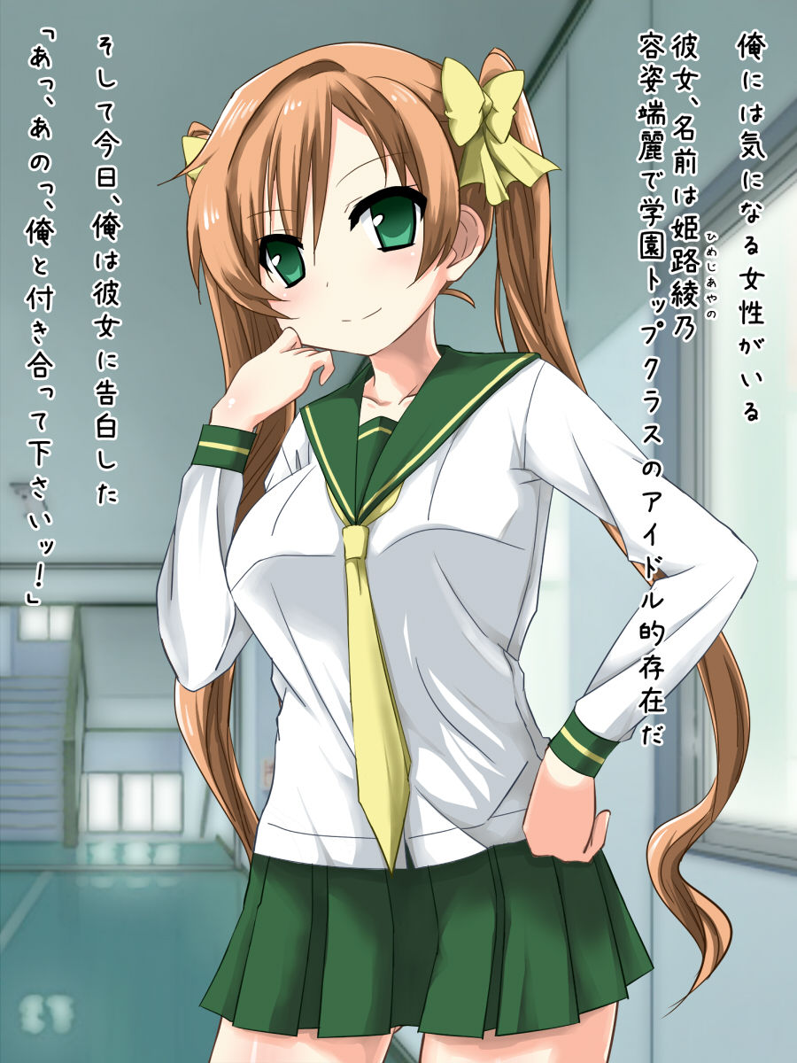 Gakuen Idol no Hazukashii Himitsu -Anal- page 2 full