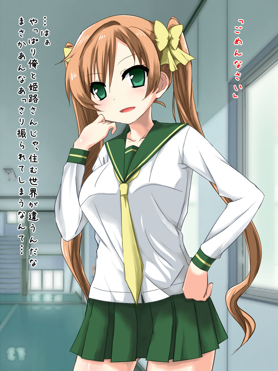 Gakuen Idol no Hazukashii Himitsu -Anal- page 4 full