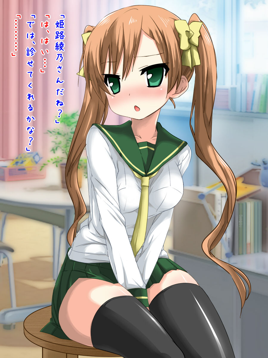 Gakuen Idol no Hazukashii Himitsu -Anal- page 9 full