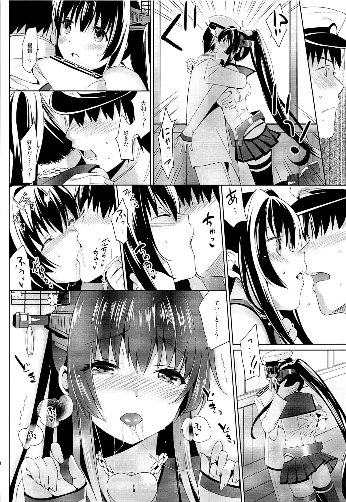 Yamato wa Teitoku to Koi Shitai page 9 full