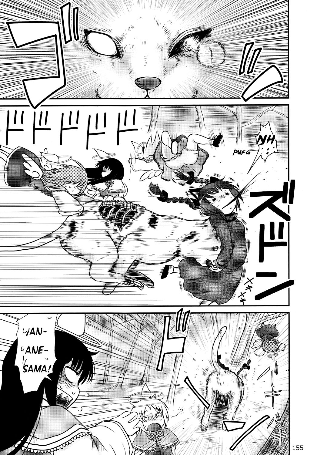 Kaenbyou Furious Mating Season  HQ page 3 full