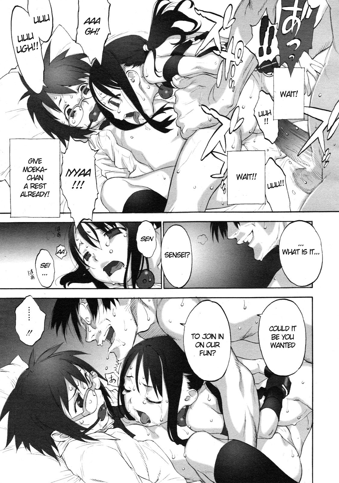 Katecho! 2 page 7 full