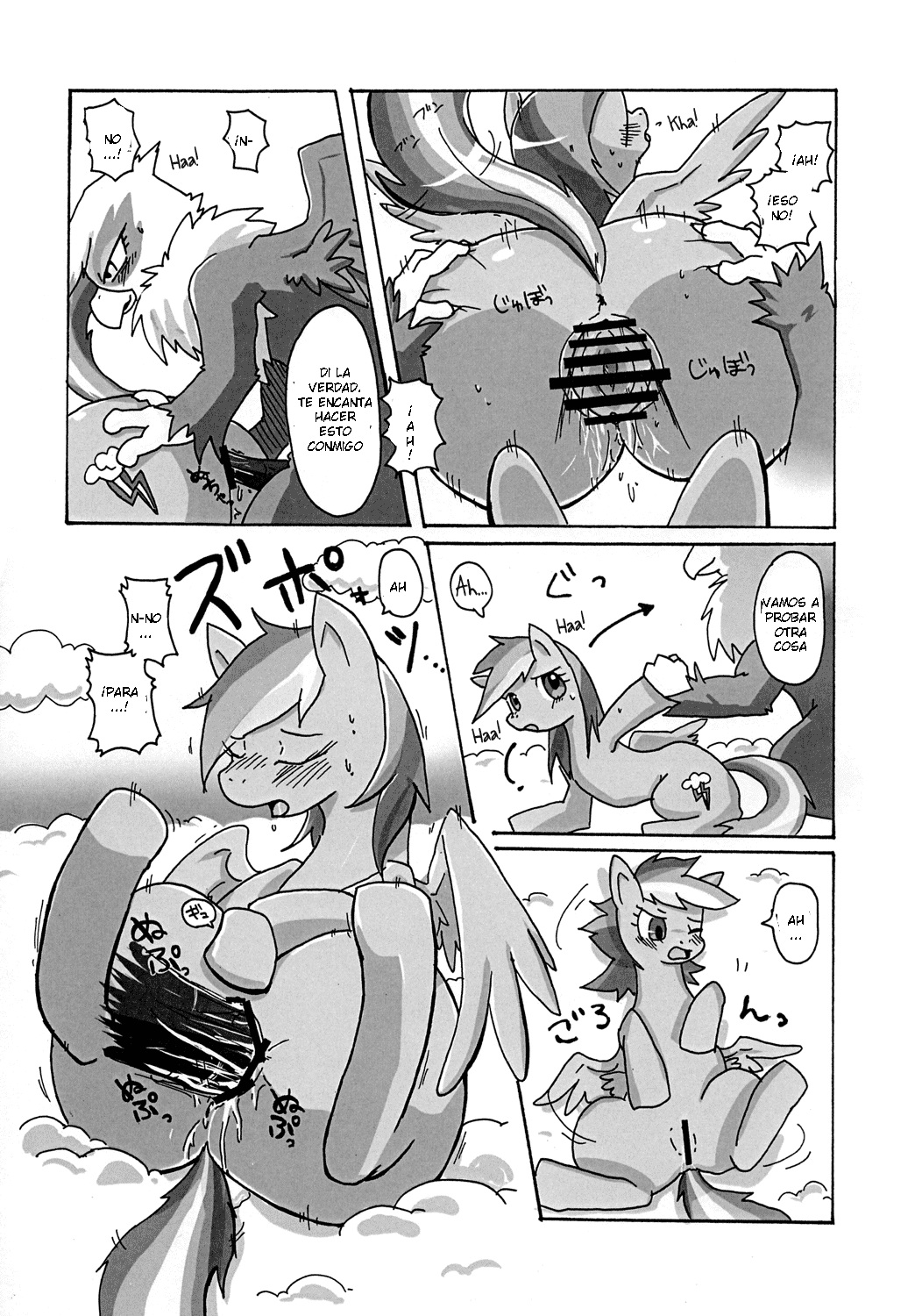 Kara no Sora | Cielo vacio page 6 full