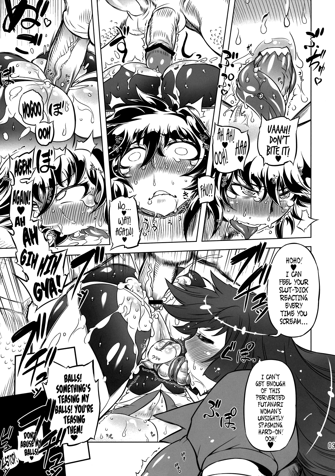 Change!! page 9 full