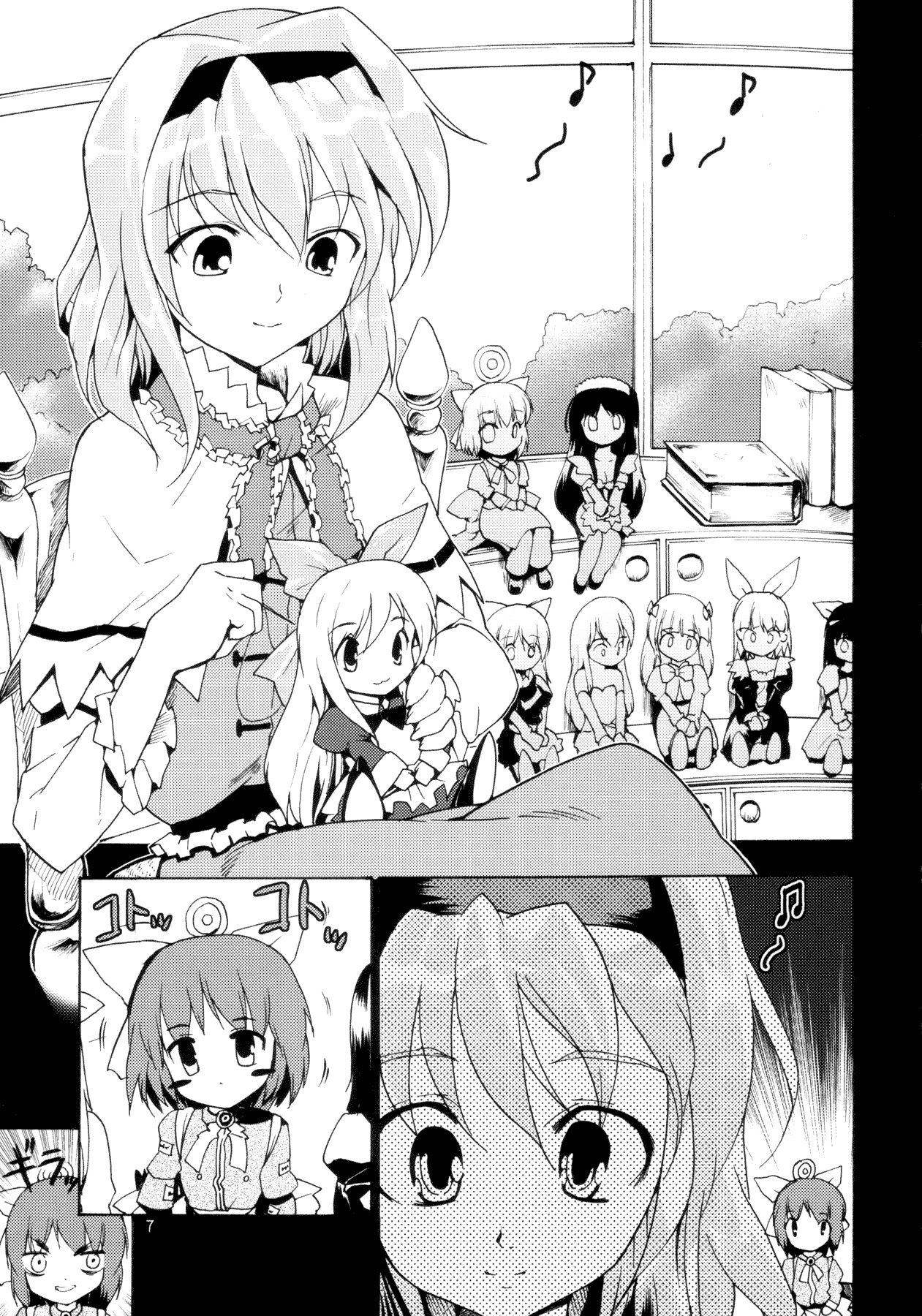Touhou Ukiyo Emaki Alice Margatroid page 7 full
