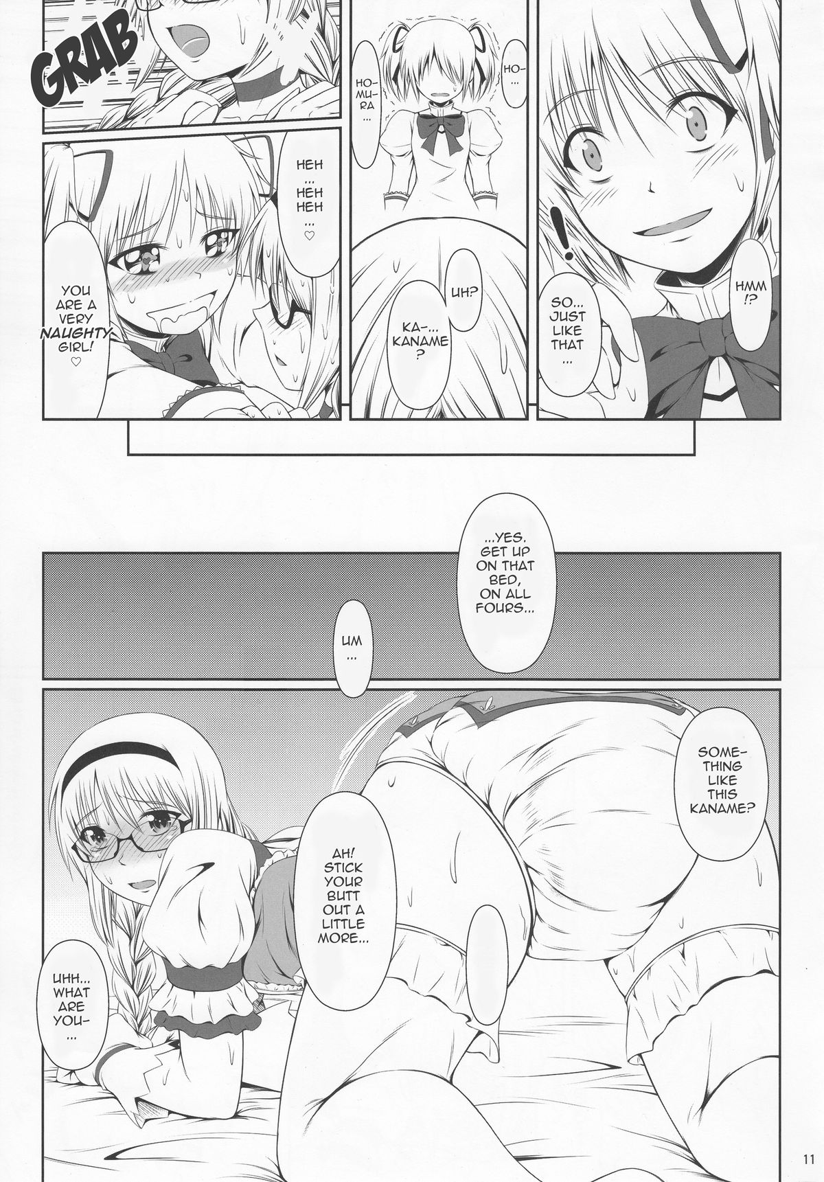 OM☆HM++ page 10 full