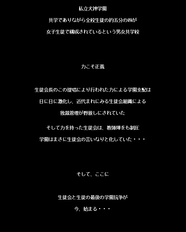 Hana Yori Dango 2 page 7 full