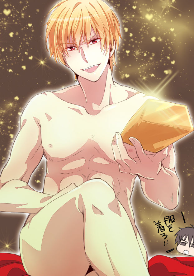 Gilgamesh page 4 full