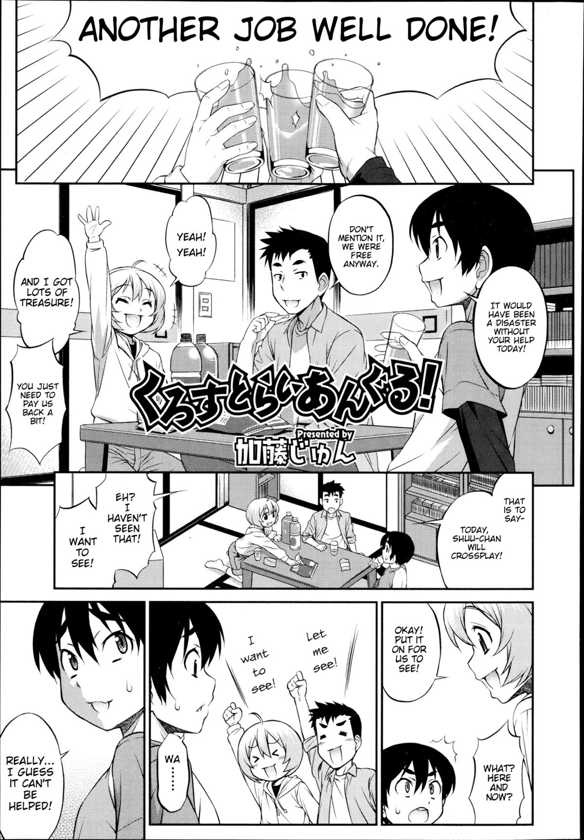 Cross Triangle! page 1 full