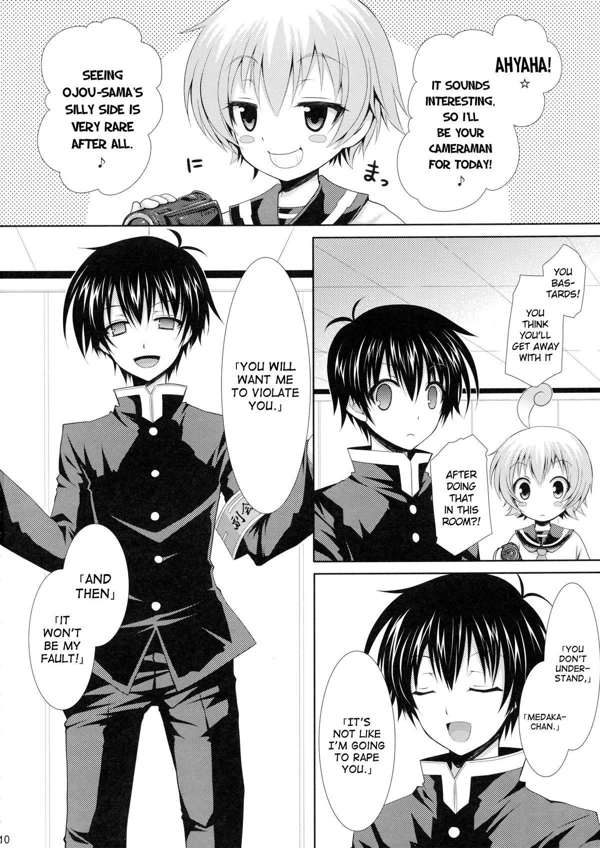 Medaka-chan Sakunyuu 2 - Kumagawa-kun Shoots a Video page 9 full