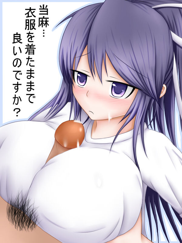Kyoui page 2 full