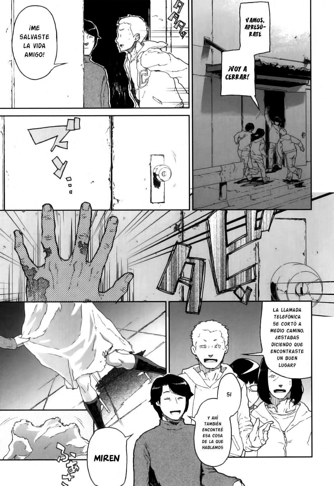 With a Zombie page 1 full