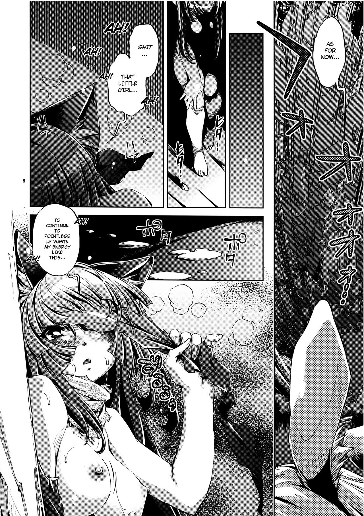 Shinsou Ban! Kemo Mimi Bon  2 page 6 full