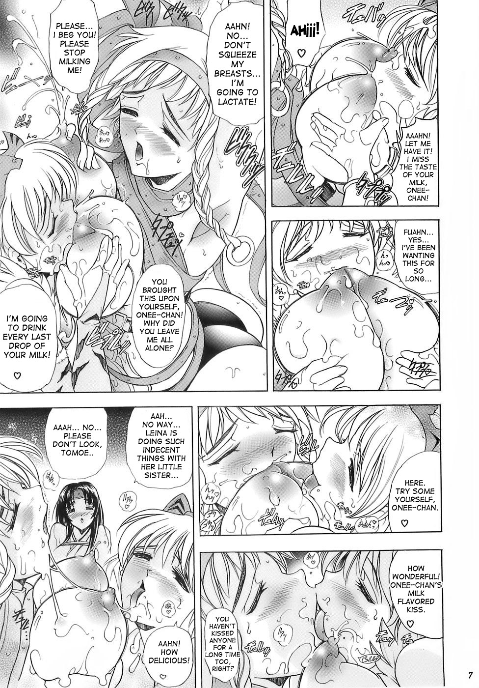 Hana - Maki no juu-san - Hana no Sumeragi page 7 full