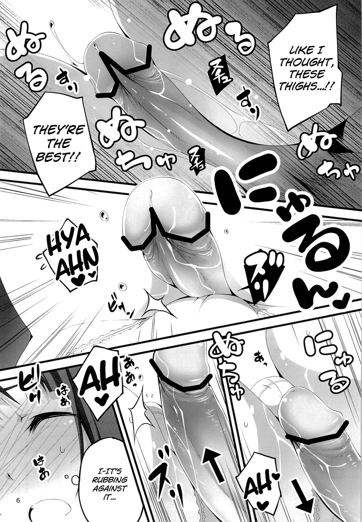 Yukkon to Zukkon Bakkon!! page 7 full