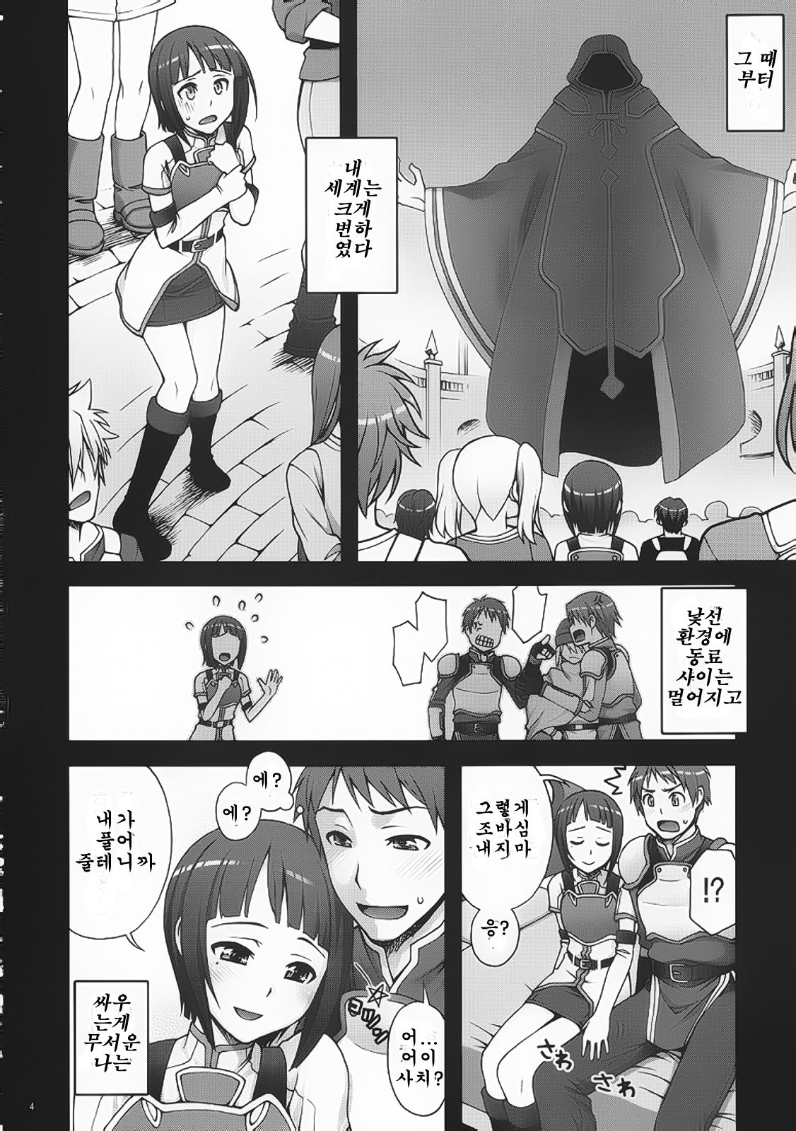 Delphinium Madonna page 3 full