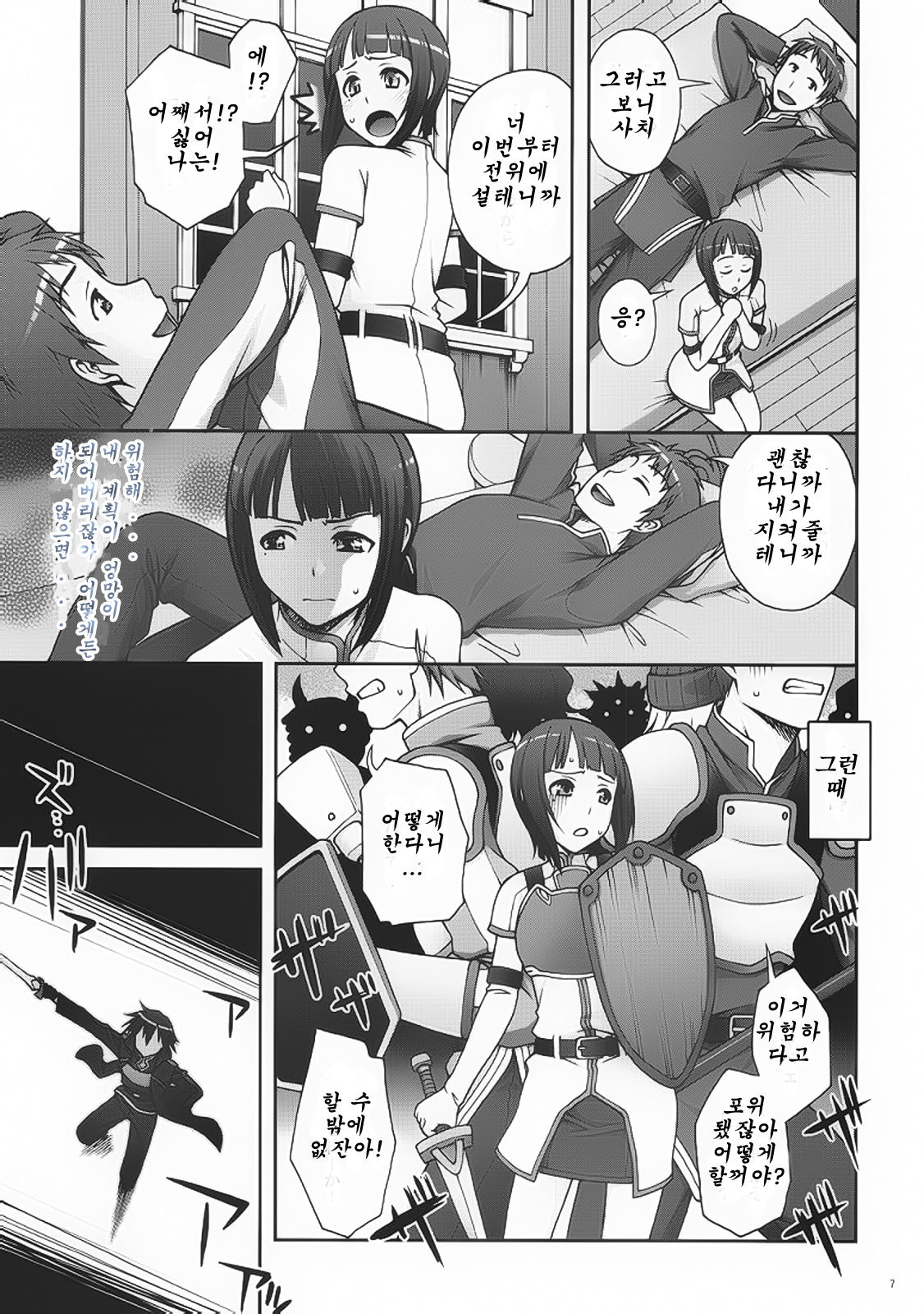 Delphinium Madonna page 6 full