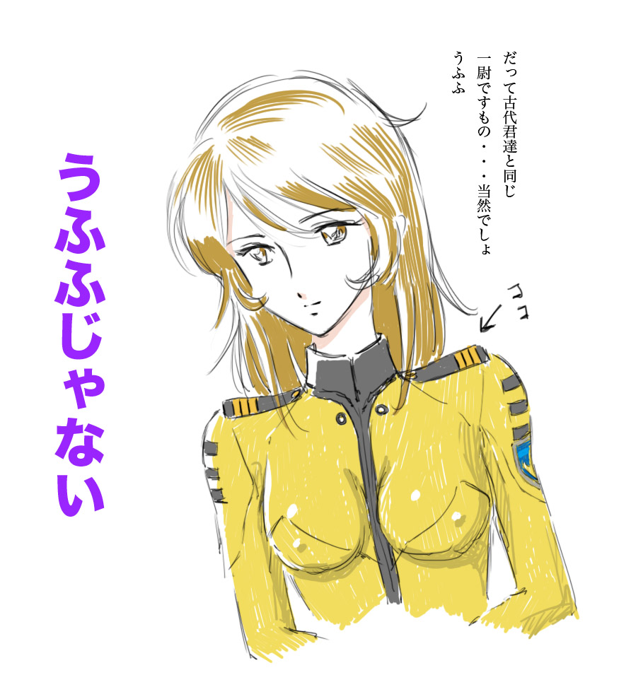 Descch | Artist page 10 full