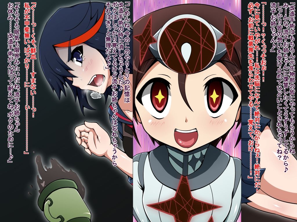 Fuku wo Kiru Buta page 8 full