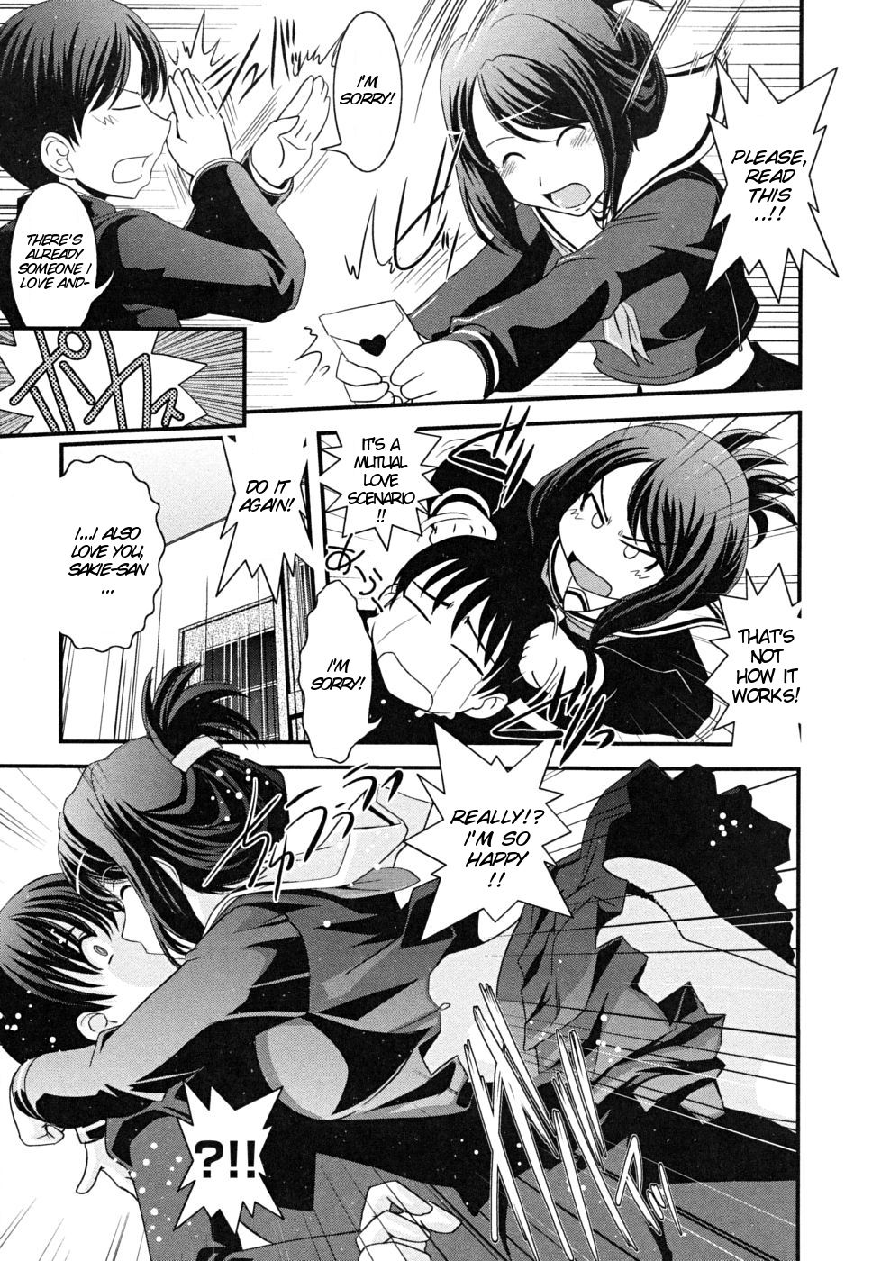 Oroshitate Seifuku Yogoshi Chatte | Dirtied the Delivered Uniform? page 8 full