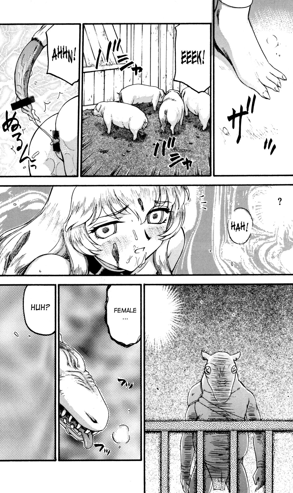 Nise DRAGON BLOOD! 14 page 5 full