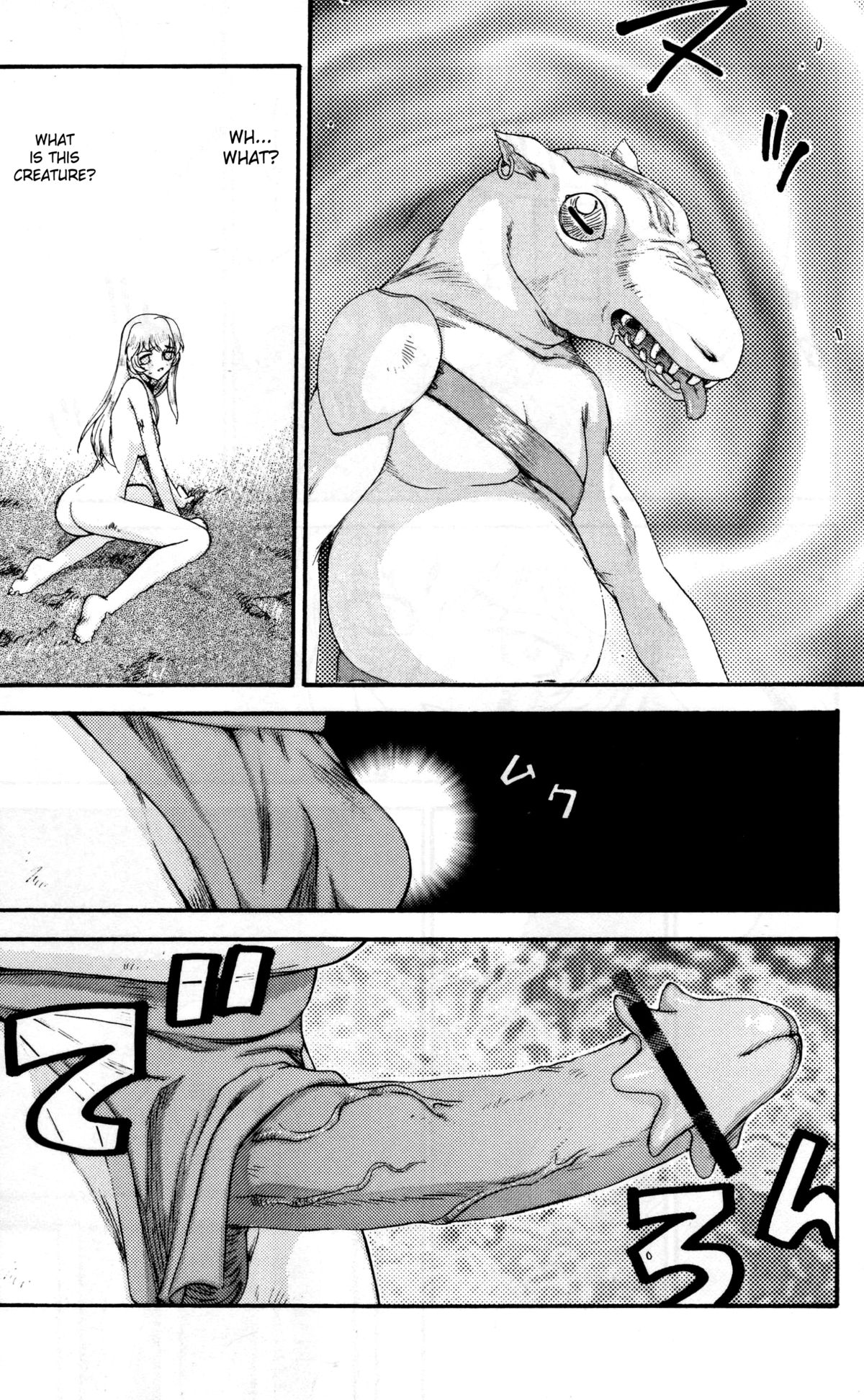 Nise DRAGON BLOOD! 14 page 6 full