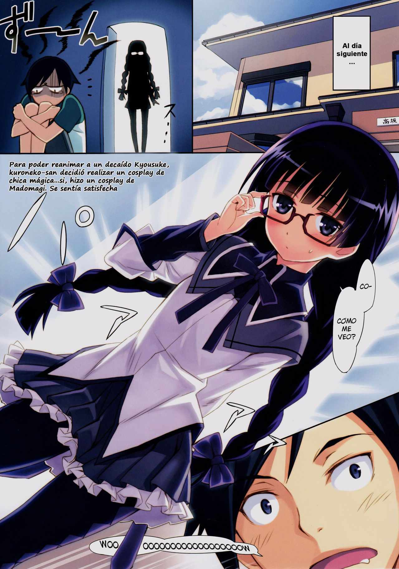 Ore to Kuroneko ga Anna Koto ya Konna Koto wo… 2 page 5 full