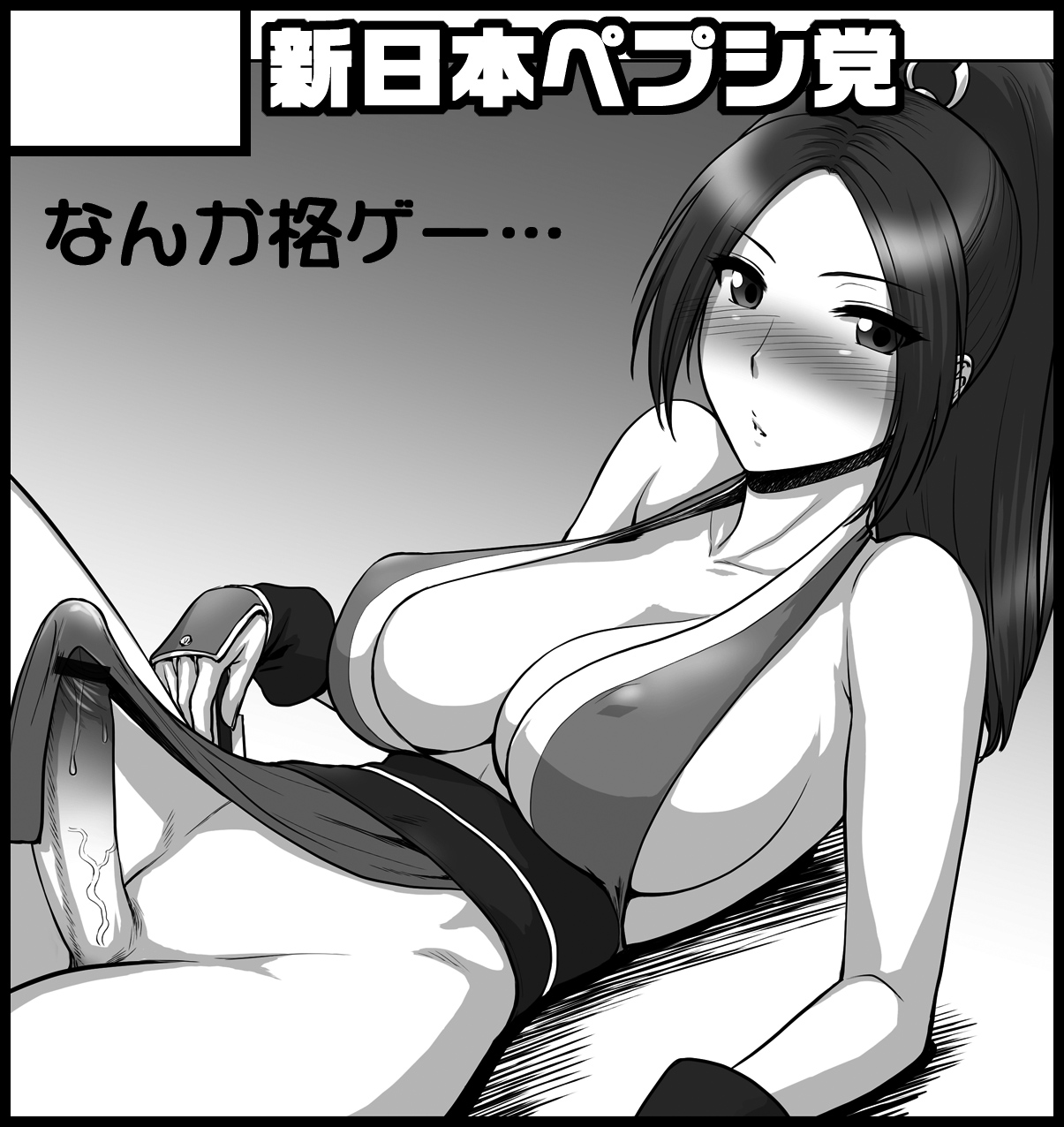 Assorted Futanari pics page 9 full