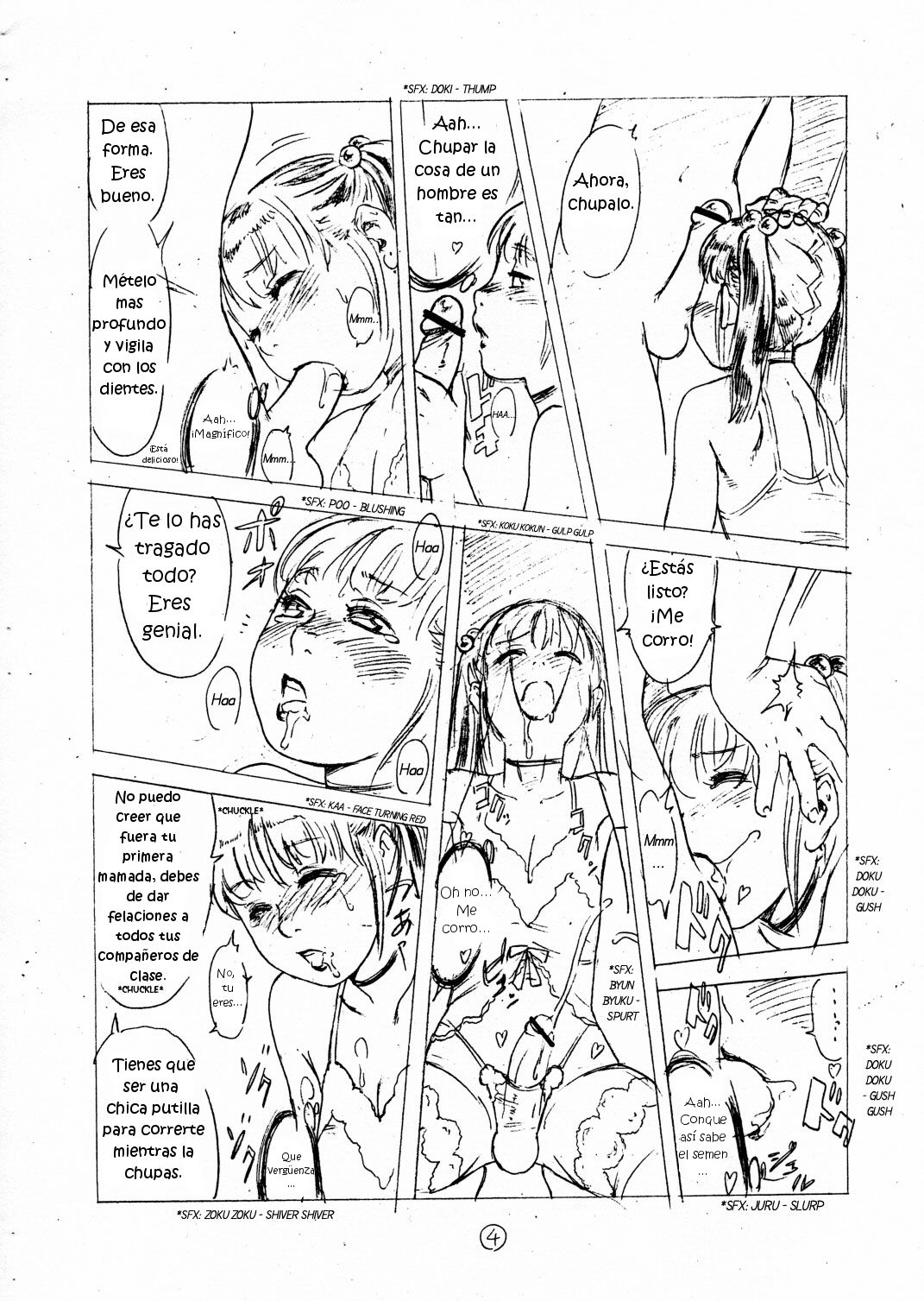 Mesu Shota @ Futaket 2 page 10 full