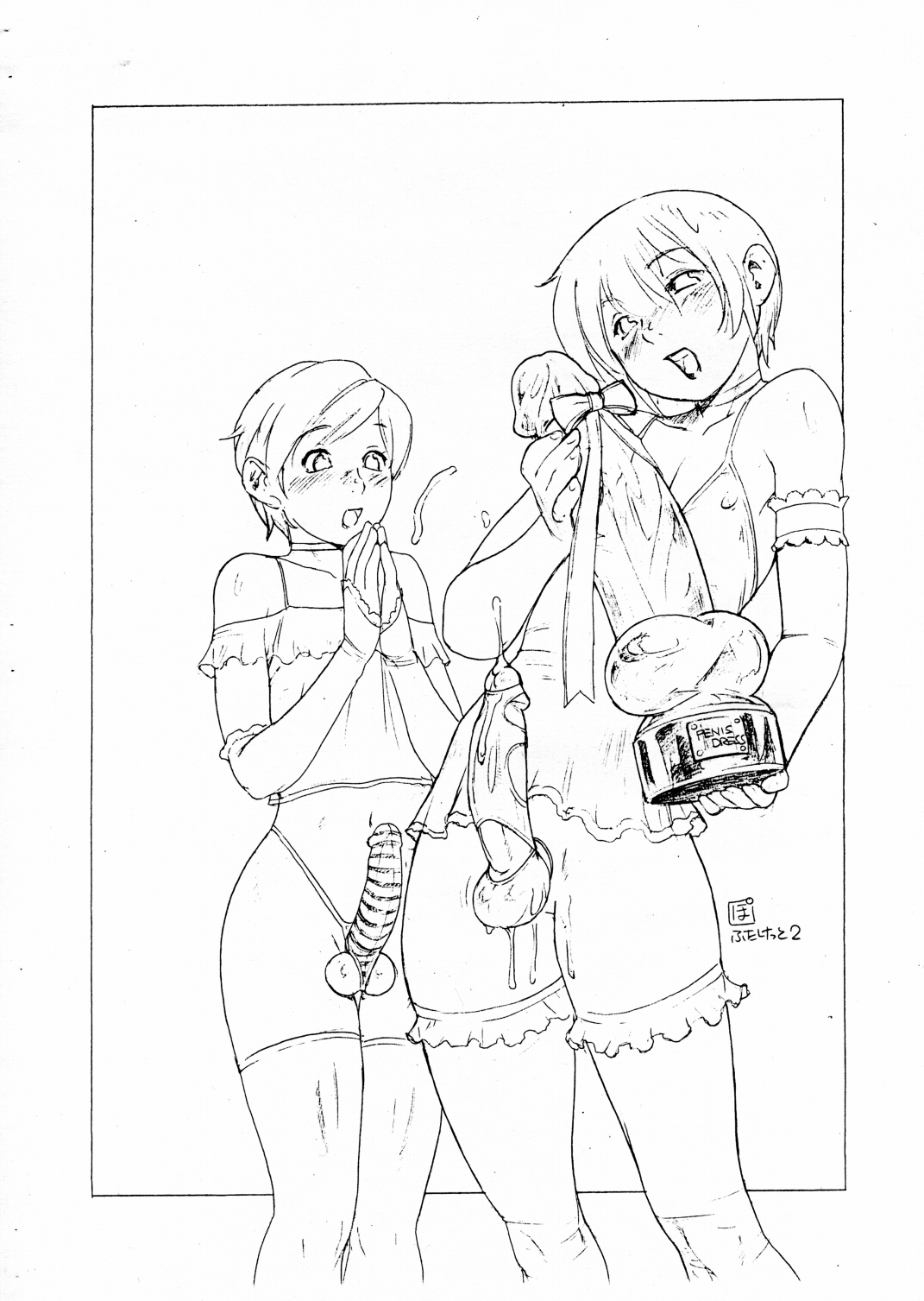 Mesu Shota @ Futaket 2 page 6 full
