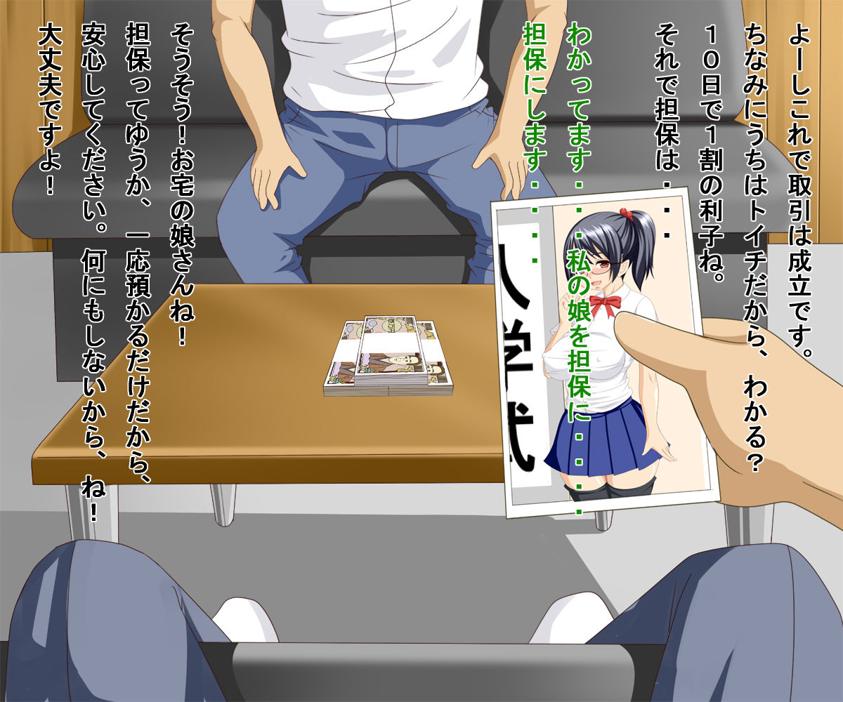 Urareta Seitokaichou - Muchimuchi Musume wa Hentai Ojisan no Omocha page 2 full