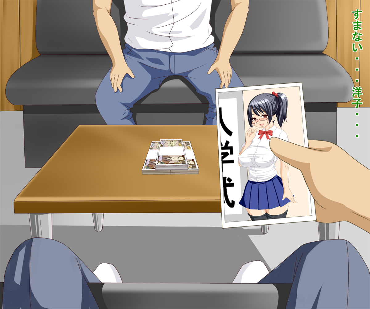 Urareta Seitokaichou - Muchimuchi Musume wa Hentai Ojisan no Omocha page 4 full