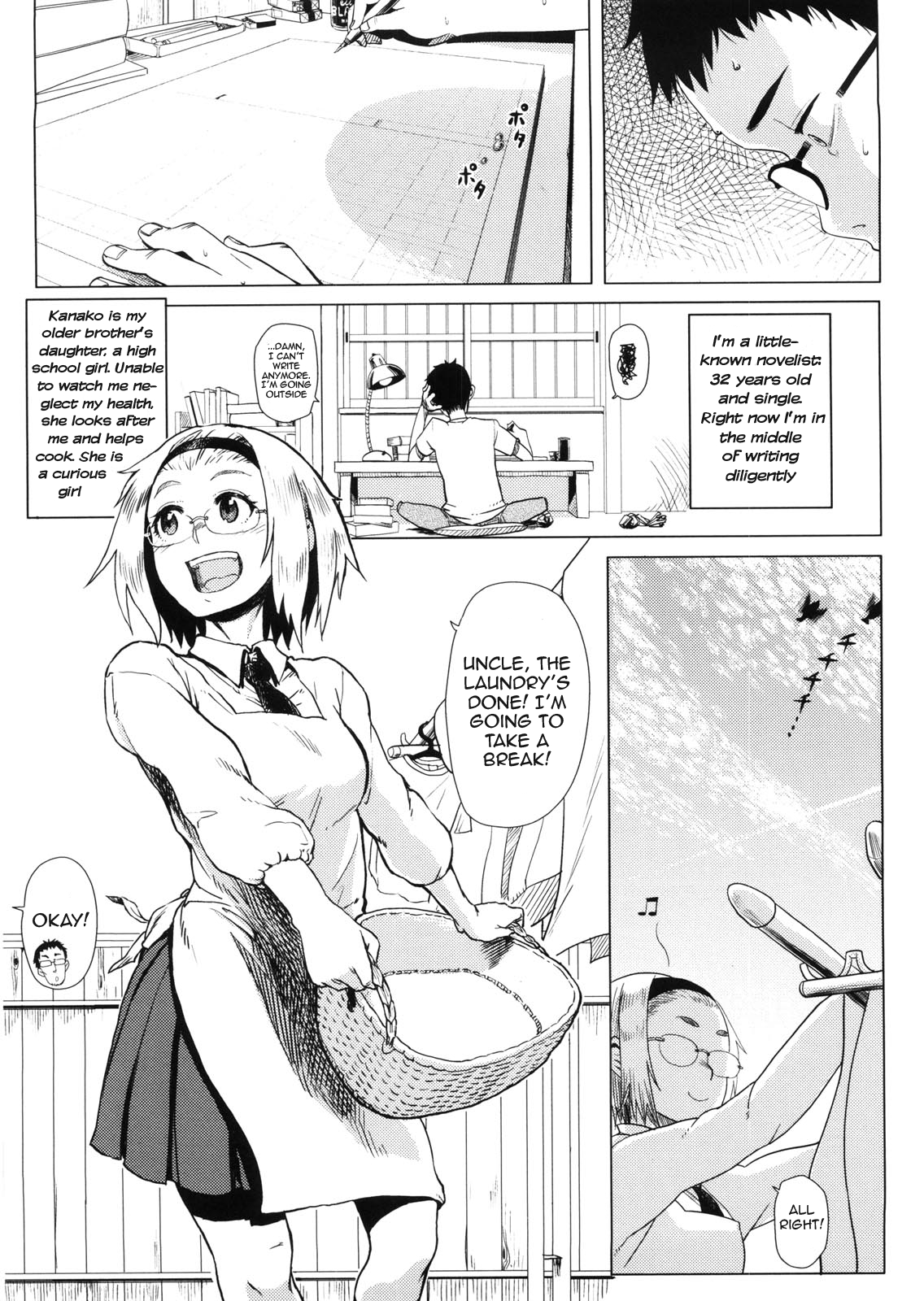 Kanako to Ojisan page 1 full