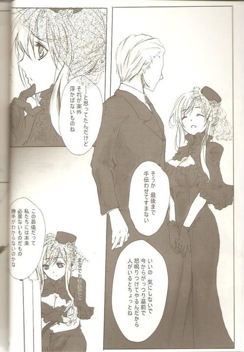 KOI-GOI page 3 full