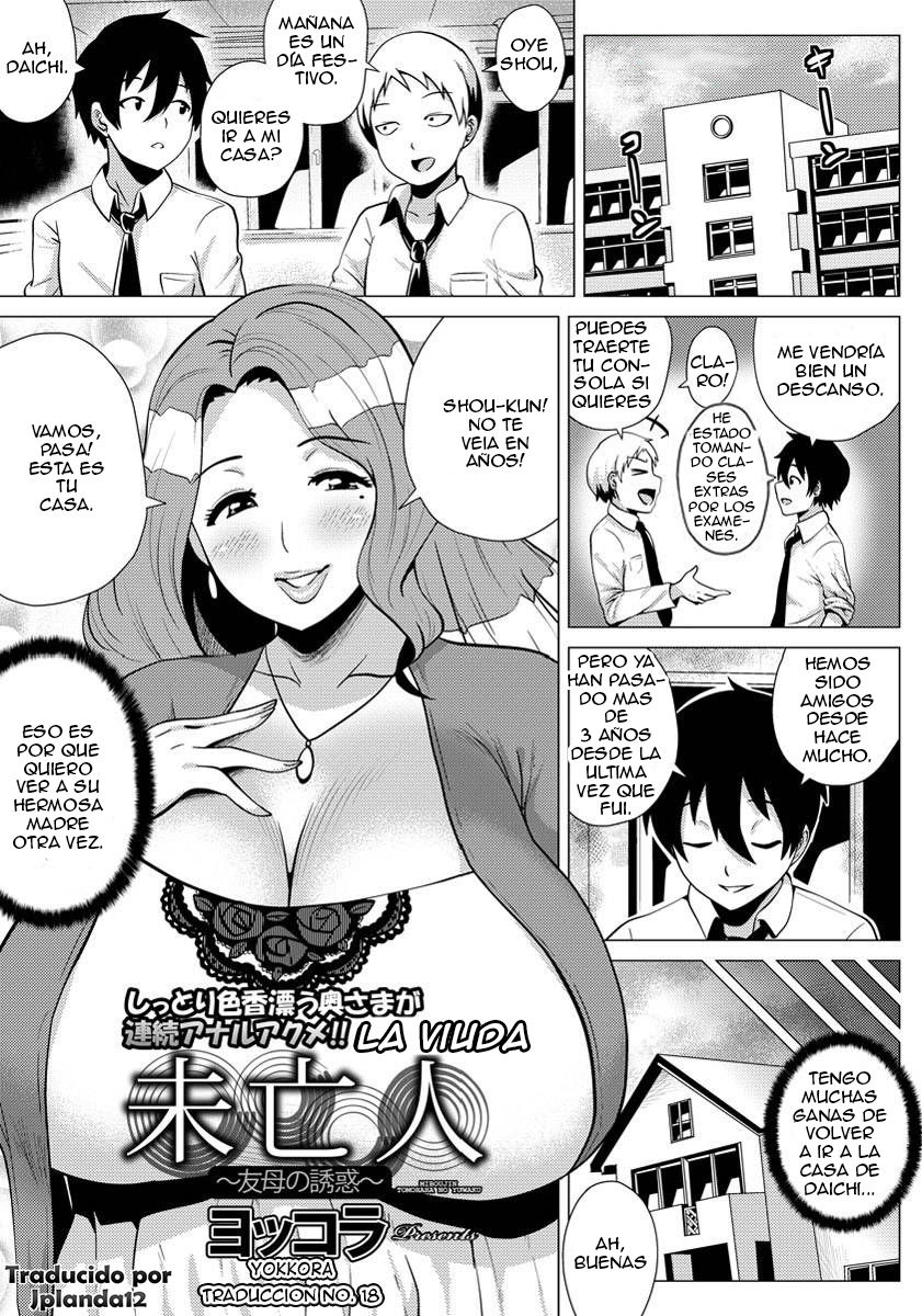 Miboujin ~Tomo Haha no Yuuwaku~ | La viuda page 1 full